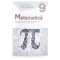 Matematică – Științe ale naturii. Clasa a IX-a